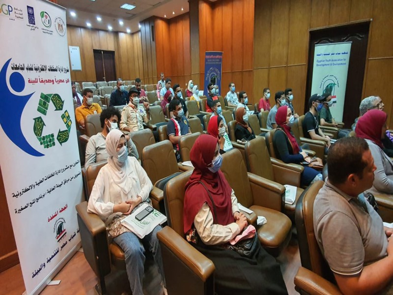 إدارة المخلفات الإلكترونية لشباب الجامعات المصرية