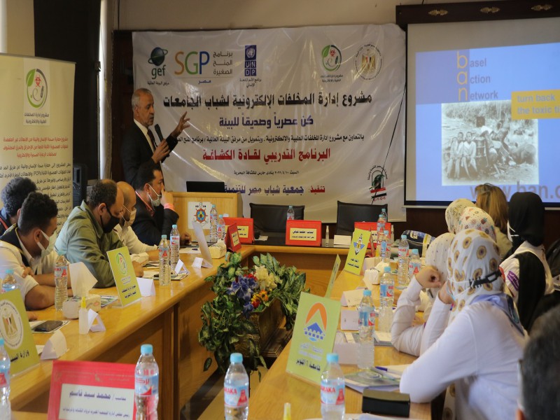 E-waste Management in Cairo University and Zaytoun Area