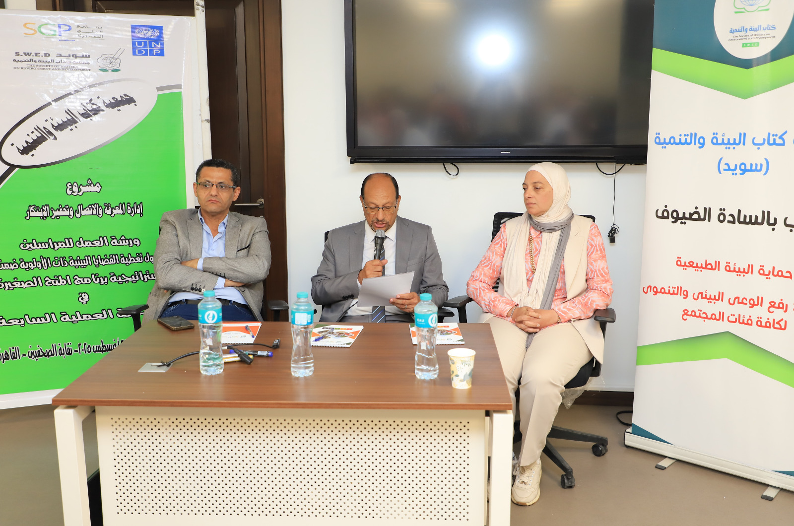 Knowledge Management Project Launches Environmental Media Competition for Journalists in Seventh Phase Governorates