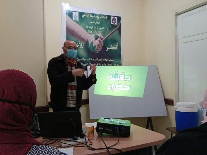 Rationalizing electricity consumption by using energy-saving bulbs