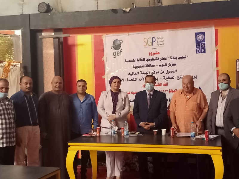 Developing solar panels in Qalyubia (Our Country's Sun)