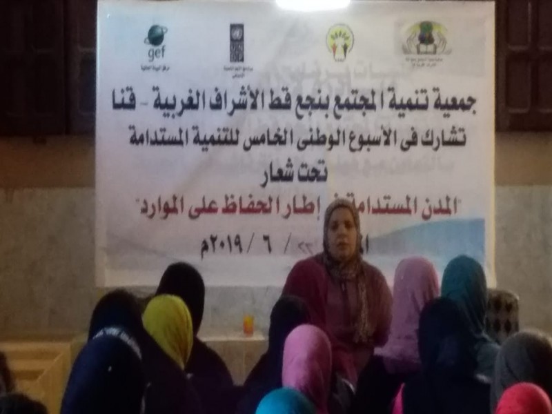 تحسين كفاءة مساقي الري الخاصة وترشيد المياه