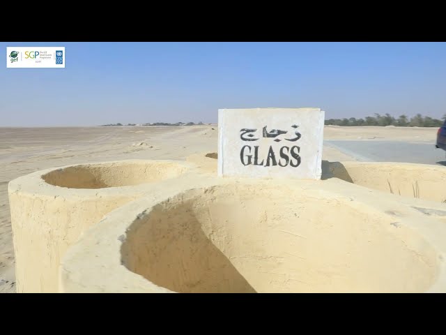 Solid Wastes Management Projects